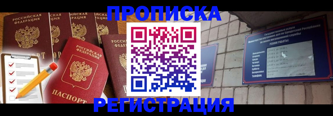 регистрация для дет. сада в Фролово